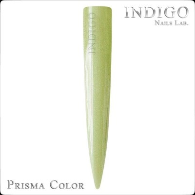 Prisma Green 02, 7g